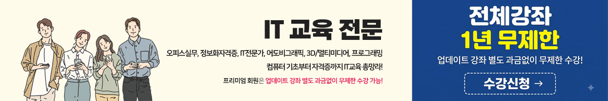 리스트 중간